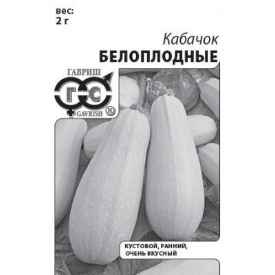 Кабачок  Белоплодные ч/б (Код: 90741)