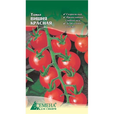 Томат Вишня красная, 0,1г (цв.)