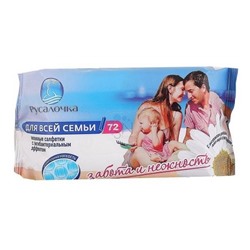 Влажные салфетки РУСАЛОЧКА Visage антибактериальные /72шт АКЦИЯ! СКИДКА 10%