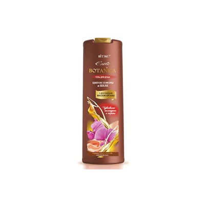 Exotic Botanica Гель для душа с драгоценным маслом арганы Цветок Софоры и Шелк 500мл
