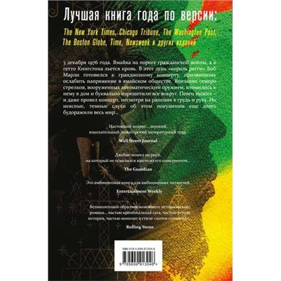 Уценка. Краткая история семи убийств