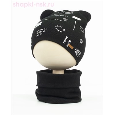 01-29-ST Комплект (колпак+снуд) (2-3 года)