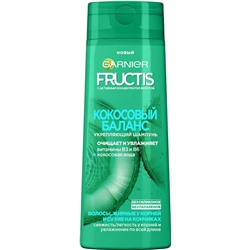 FRUCTIS 250ml Шампунь кокосовый баланс Garnier