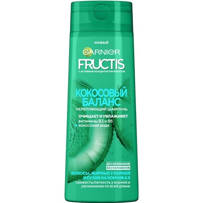 FRUCTIS 250ml Шампунь кокосовый баланс Garnier
