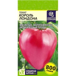Томат Король Лондона (Сем.Алтая) 0,05г