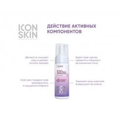ICON SKIN Мицеллярная пенка для умывания Air Touch. Все типы кожи. Проф уход. 175мл.