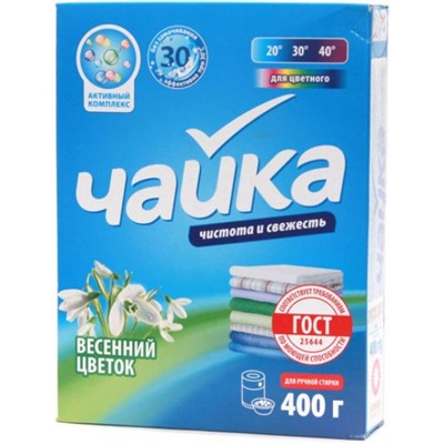 СМС ЧАЙКА (ручка)   400гр д/цветного Весенний цветок