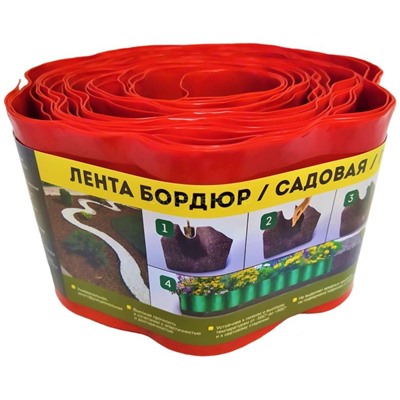 Лента бордюрная Волна красн, 10смх9м