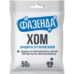ХОМ 50г Фазенда (01-107)