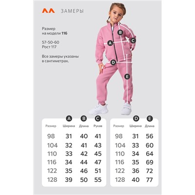 Теплый костюм для девочки из футера с начесом Happyfox