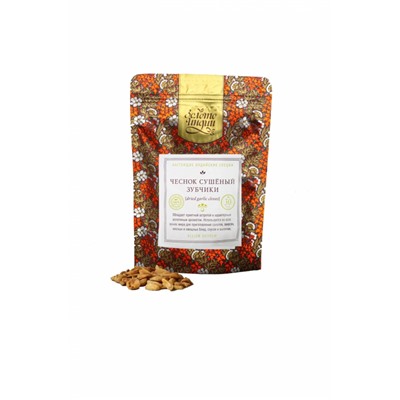 ЧЕСНОК СУШЁНЫЙ ЗУБЧИКИ (dried garlic cloves), Золото Индии, 30 г.