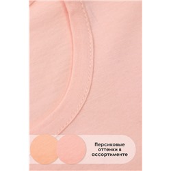 Футболка GL836 НАТАЛИ #942865