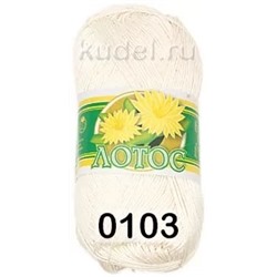 Пряжа ПНК им.Кирова Лотос