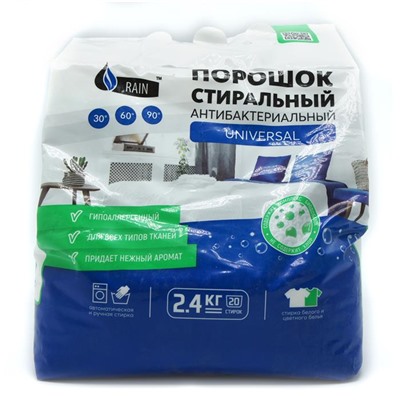 Стиральный порошок UNIVERSAL 2.4кг Rain АКЦИЯ! СКИДКА 5%