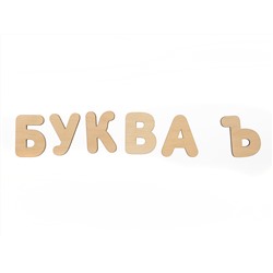 Пазл деревянный «Алфавит»