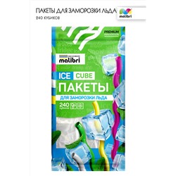 Пакеты для заморозки льда Malibri  240 кубиков арт 1003-004