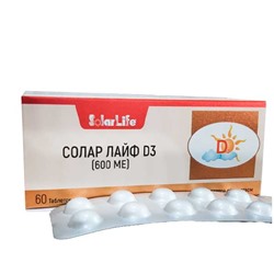 СОЛАР ЛАЙФ D3 (600ME), Solar Life, 60 таб.