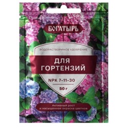 Богатырь Гортензии 50г (Лама Торф) /80шт