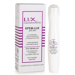 КРЕМ-LUX для век от МОРЩИН, ПРИПУХЛОСТЕЙ и ТЕМНЫХ КРУГОВ с массажным аппликатором