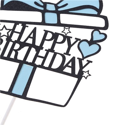 Топпер подарок с бантом «Happy Birthday» голубой
