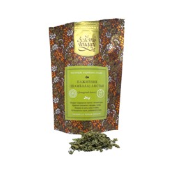 ПАЖИТНИК (ШАМБАЛА) ЛИСТЬЯ fenugreek leaves (trigonella foenum-graeeum), Золото Индии, 25 г.