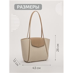 2756 20 Сумка женская