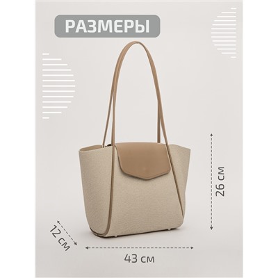 2756 20 Сумка женская