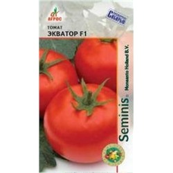 Томат Экватор F1 (Агрос) 10шт