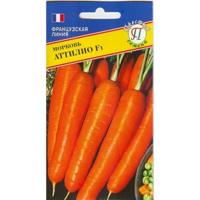 Морковь Аттилио F1 (Престиж) 0,5г