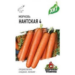 Морковь Нантская 4 (Гавриш) 1,5гр Металлизир.