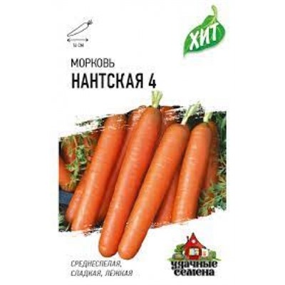 Морковь Нантская 4 (Гавриш) 1,5гр Металлизир.