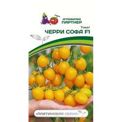 Томат Черри Софа F1 (Партнер)