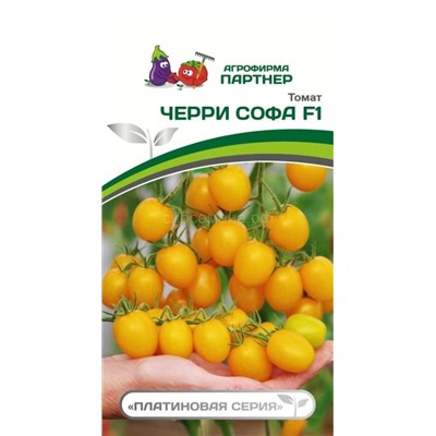 Томат Черри Софа F1 (Партнер)