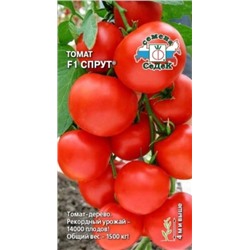 Томат Спрут F1 (СеДеК) 0,03г