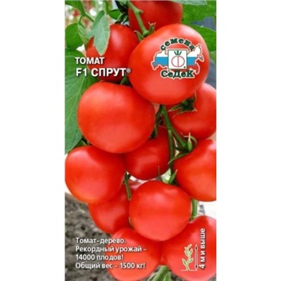 Томат Спрут F1 (СеДеК) 0,03г
