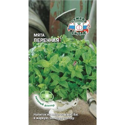 Мята Перечная (Седек)