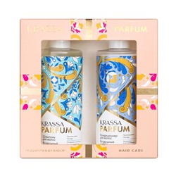 KRASSA Parfum НАБОР подарочный Воздушный шифон (шампунь 400мл+кондиционер 400мл)