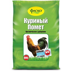 Куриный помет 0,8кг (Фаско)