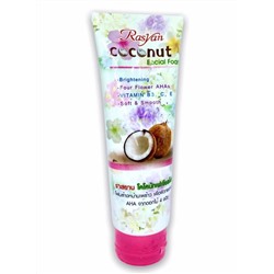 Rasyan COCONUT Facial Foam, ISME (Пенка для лица с кокосом, ИСМЕ), 100 г.
