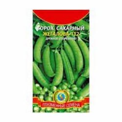 Горох Жегалова сахарный (Плазма) 7г