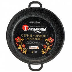 Сковорода Жаровня 30 см с антипригарным покрытием, без крышки 0930-04 "Орион"
