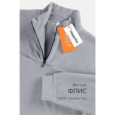 Флисовая толстовка для мальчика Happyfox