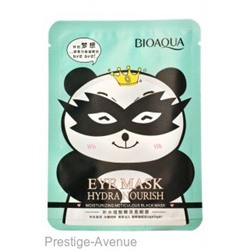 Маска для глаз Eye mask hydra nourish 15 g