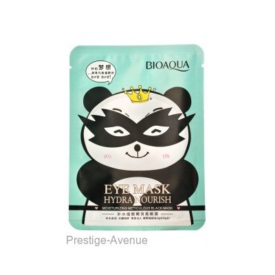 Маска для глаз Eye mask hydra nourish 15 g