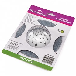 Ситечко для раковины 14х5см УЮТ-2002