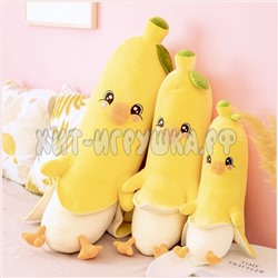 Мягкая игрушка обнимашка DUCK BANANA 75 см 901-6, 901-6