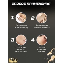 База под макияж трехцветная 60608