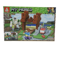 Конструктор My World 125дет. 23*16см  / 66063-4