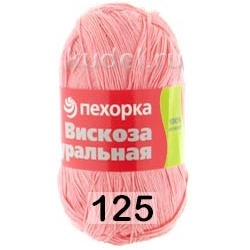 Пряжа Пехорка Вискоза натуральная