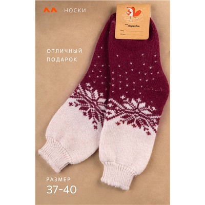 Женские шерстяные носки Happyfox